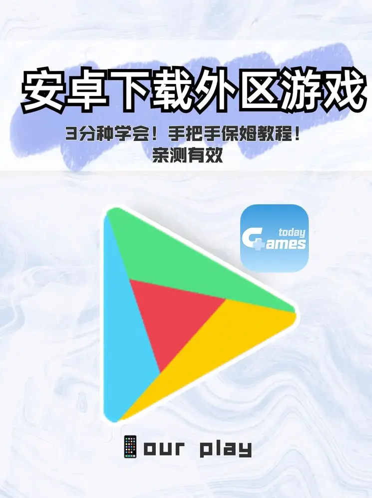 新尼斯人娱乐官方入口登录下载截图0