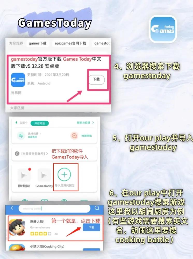 新尼斯人娱乐官方入口登录下载截图2