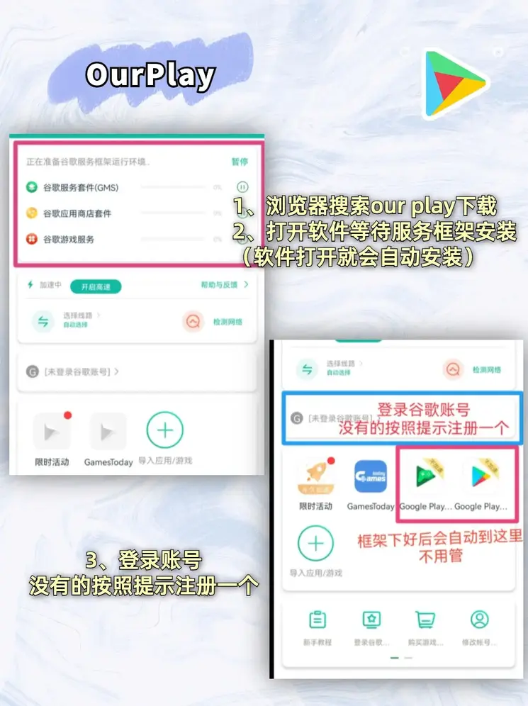 新尼斯人娱乐官方入口登录下载截图1